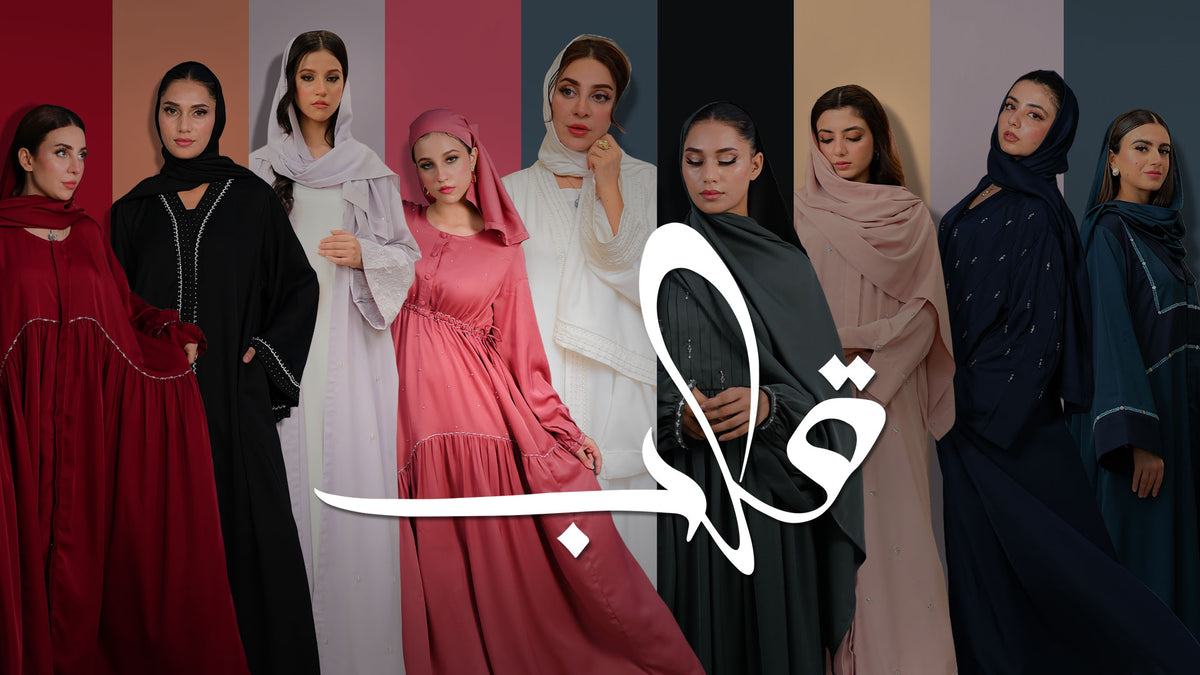 Qalb Studio